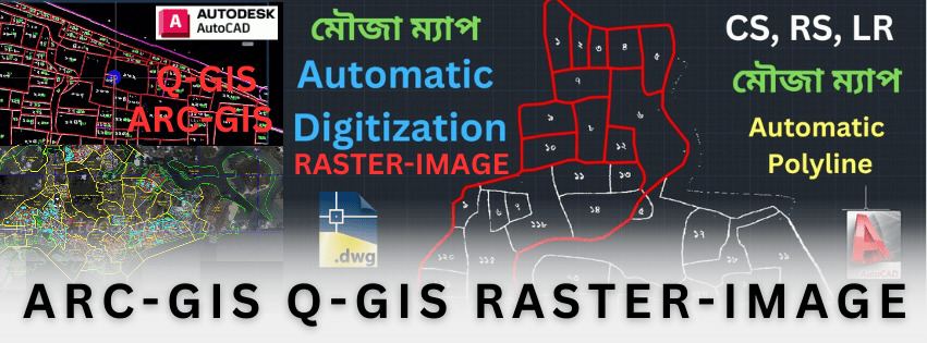 DWG / Auto-CAD মৌজা ম্যাপ (CS, RS, LR-ডিজিটাল মৌজা ম্যাপ তৈরি করার জন্য) cover image